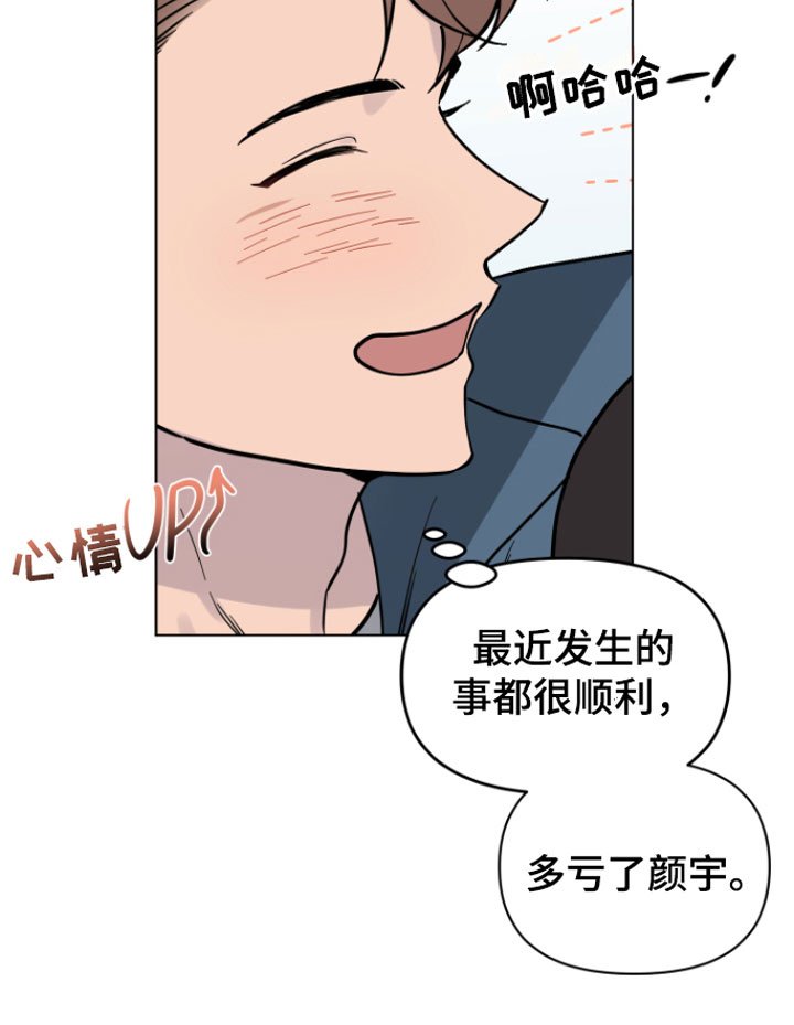 第10章：可爱