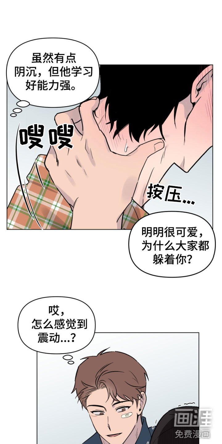 第10章：可爱