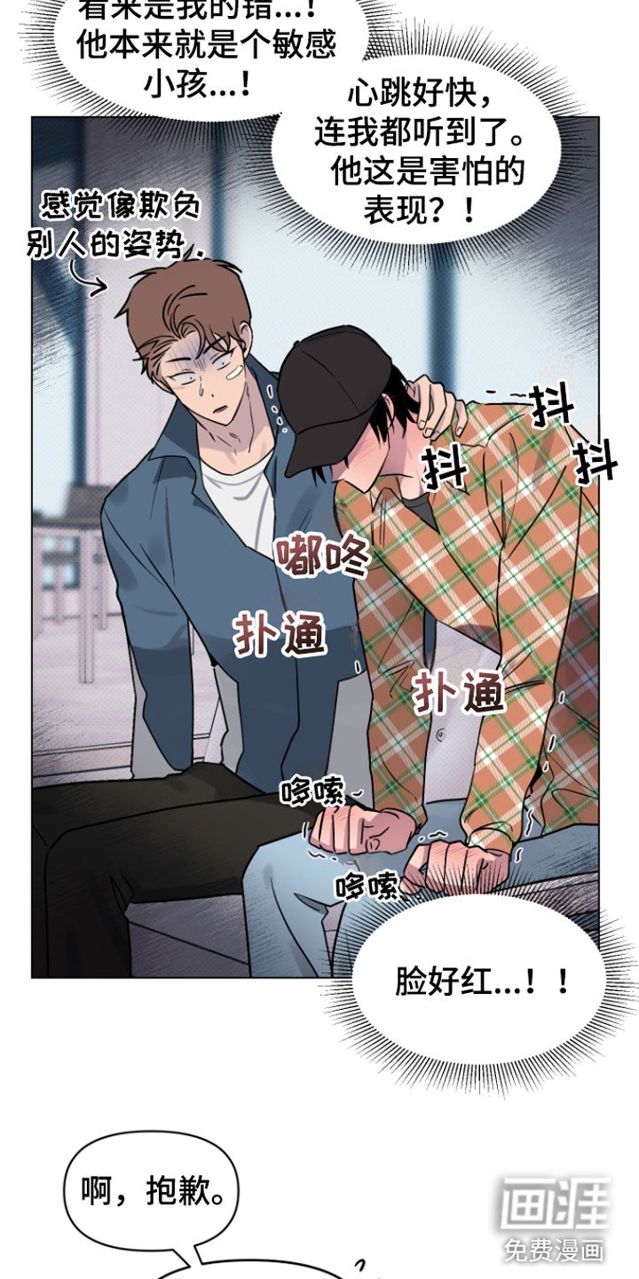 第10章：可爱