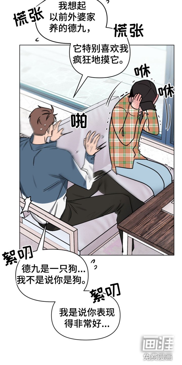 第10章：可爱