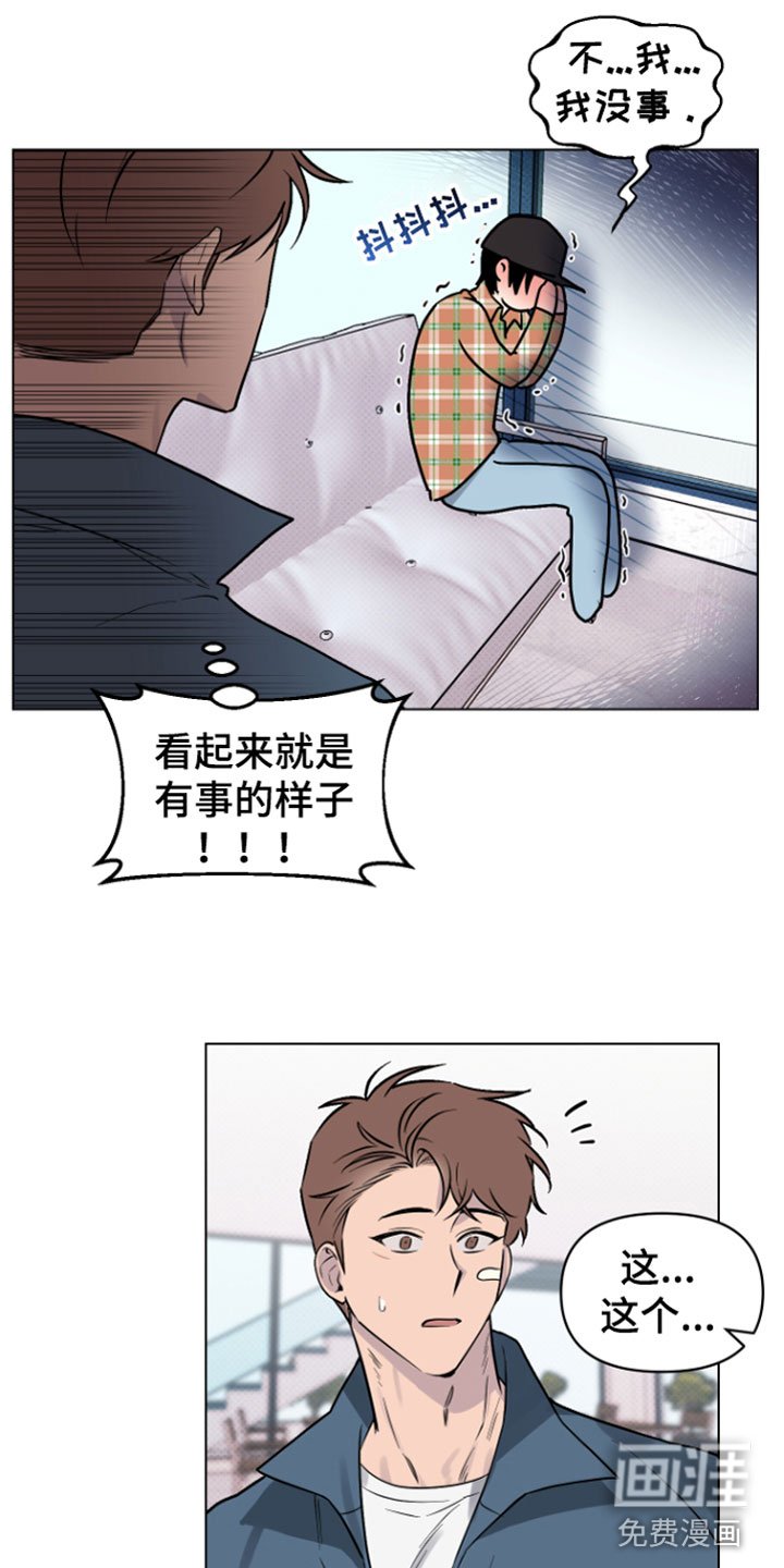 第10章：可爱