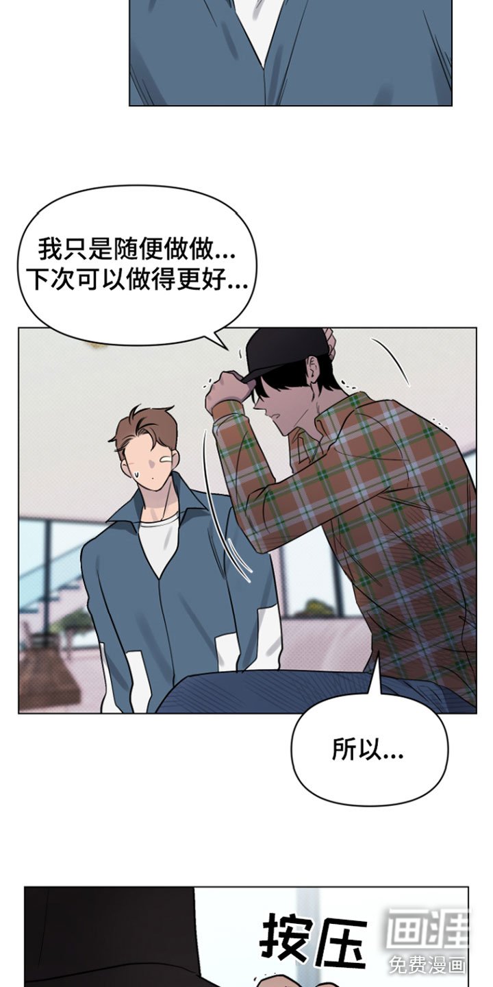第10章：可爱