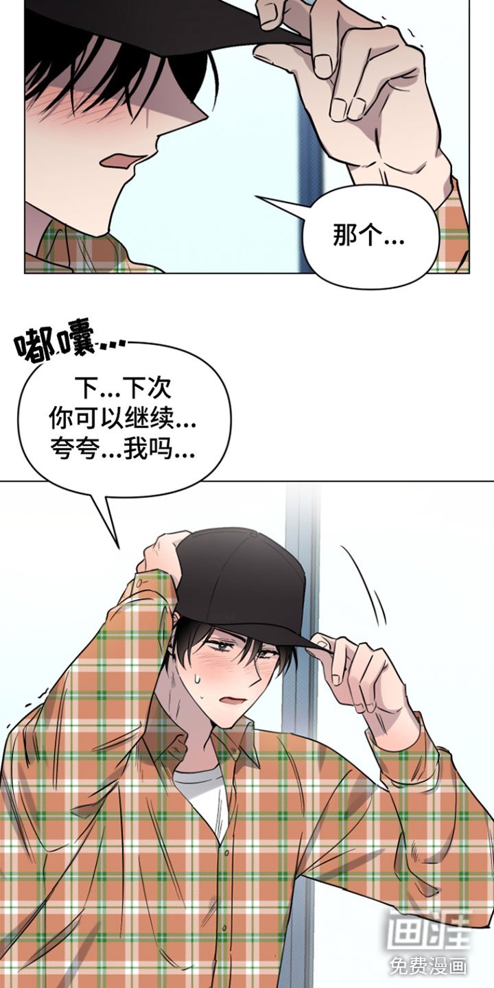 第10章：可爱
