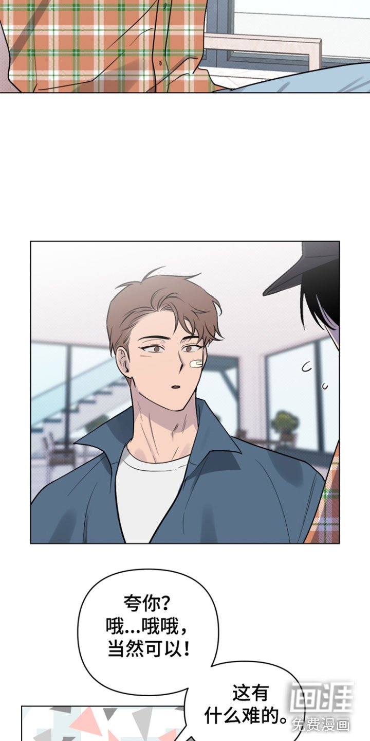 第10章：可爱