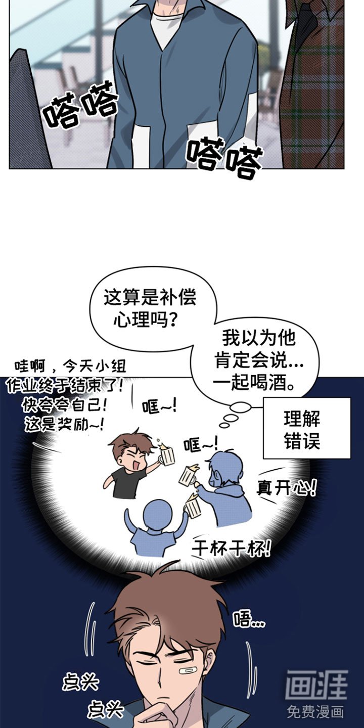 第10章：可爱