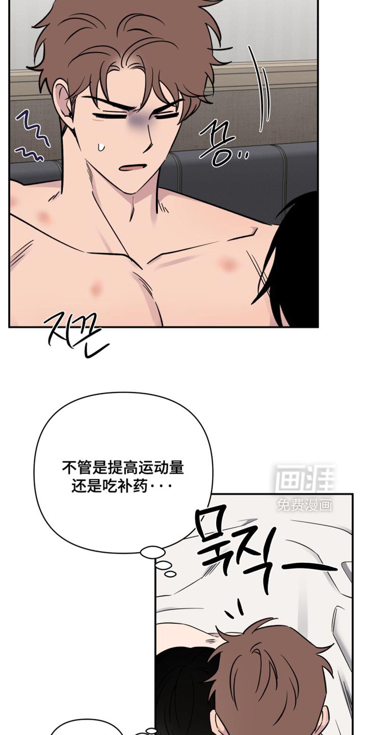 第100章：【第二季】真的很喜欢