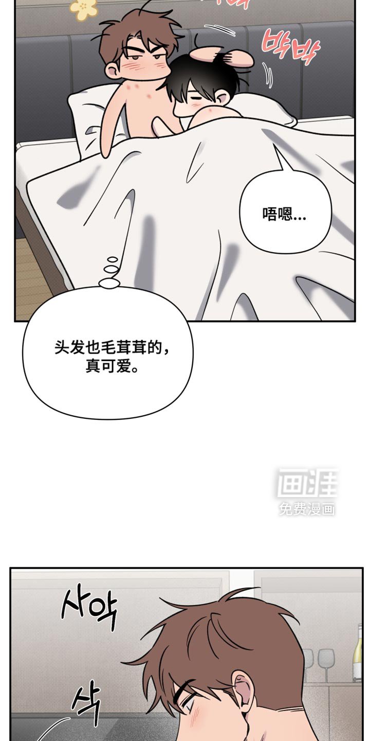 第100章：【第二季】真的很喜欢