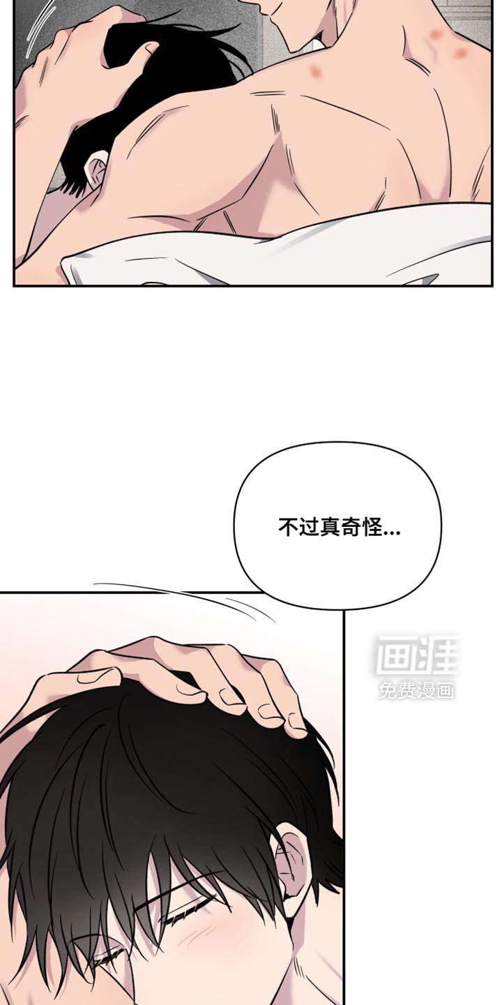 第100章：【第二季】真的很喜欢