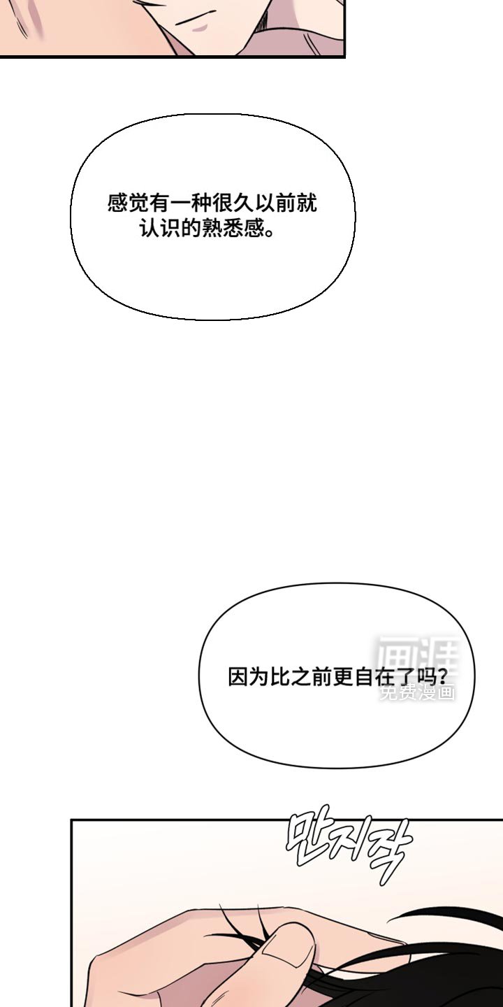 第100章：【第二季】真的很喜欢