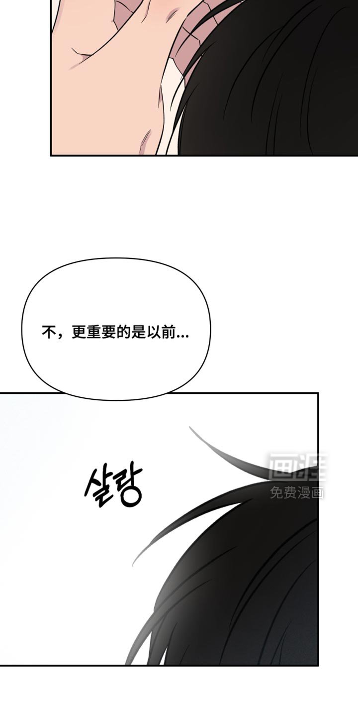 第100章：【第二季】真的很喜欢
