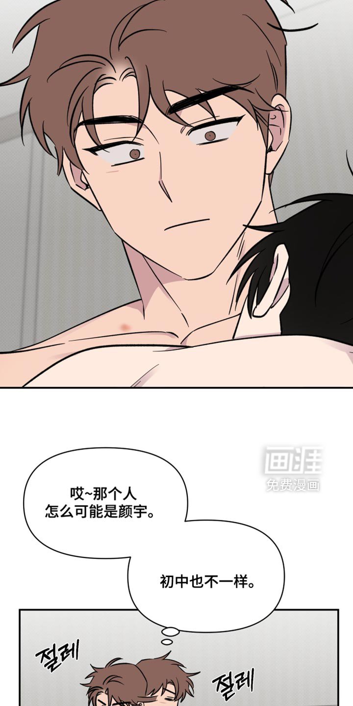 第100章：【第二季】真的很喜欢