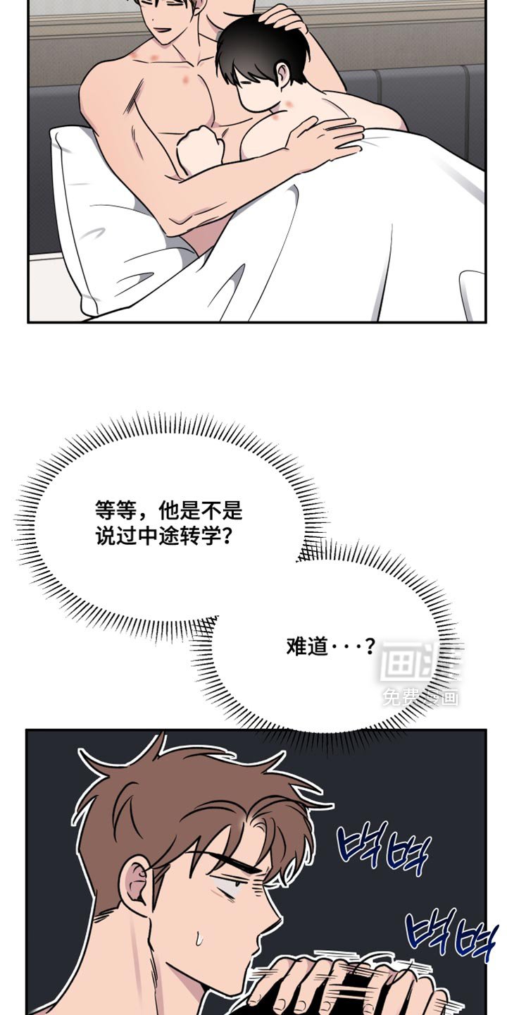 第100章：【第二季】真的很喜欢