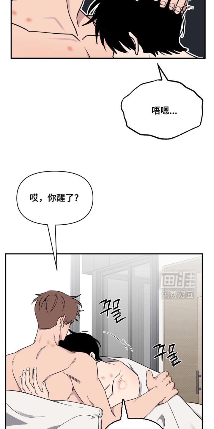 第100章：【第二季】真的很喜欢