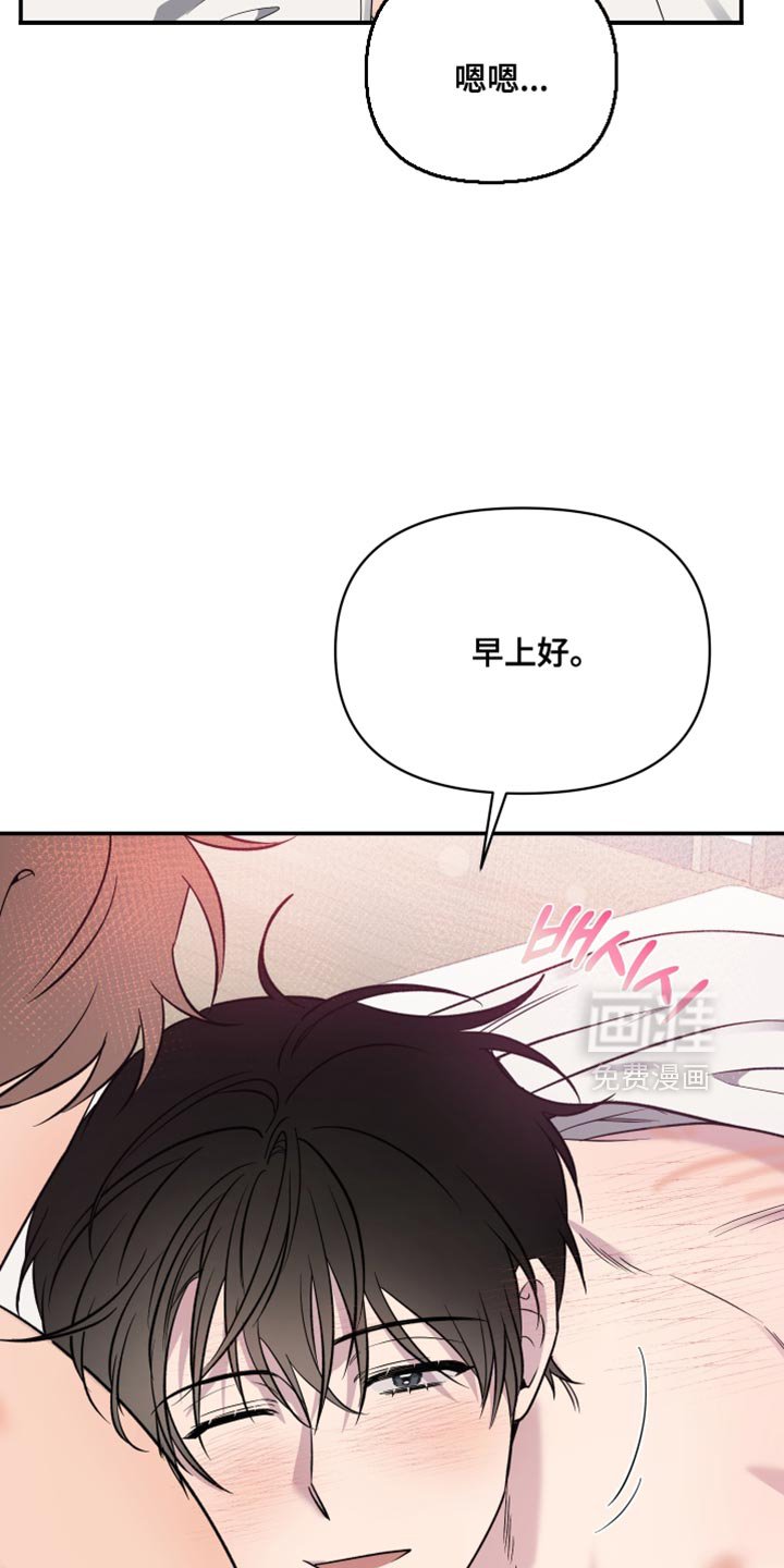 第100章：【第二季】真的很喜欢