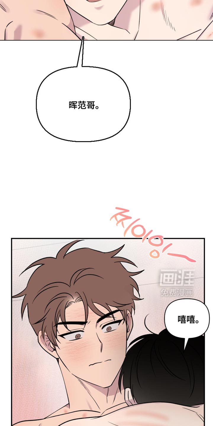 第100章：【第二季】真的很喜欢