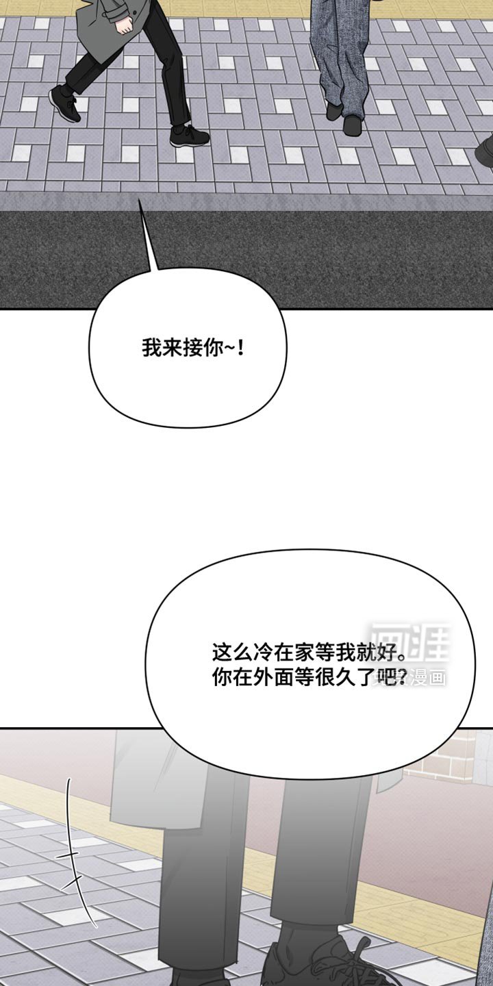 第101章：【第二季】人生中最大的幸运（完结）