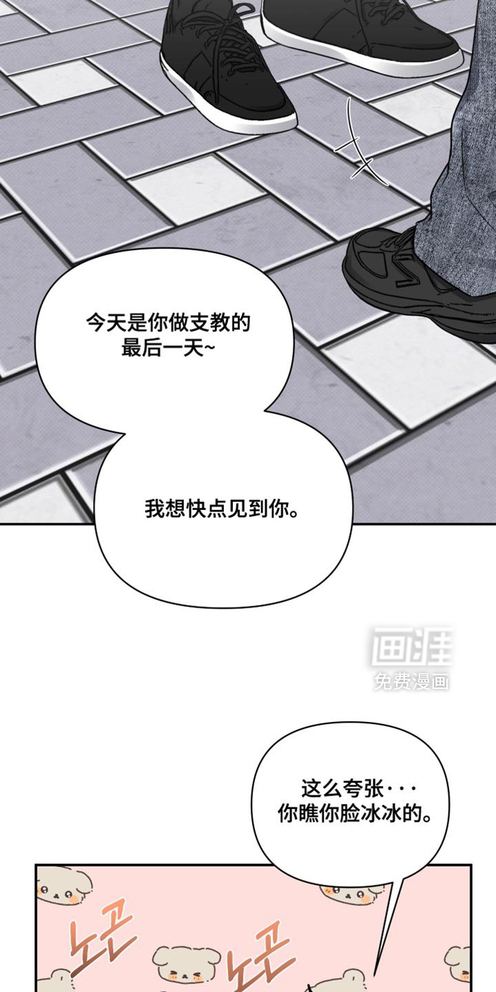 第101章：【第二季】人生中最大的幸运（完结）