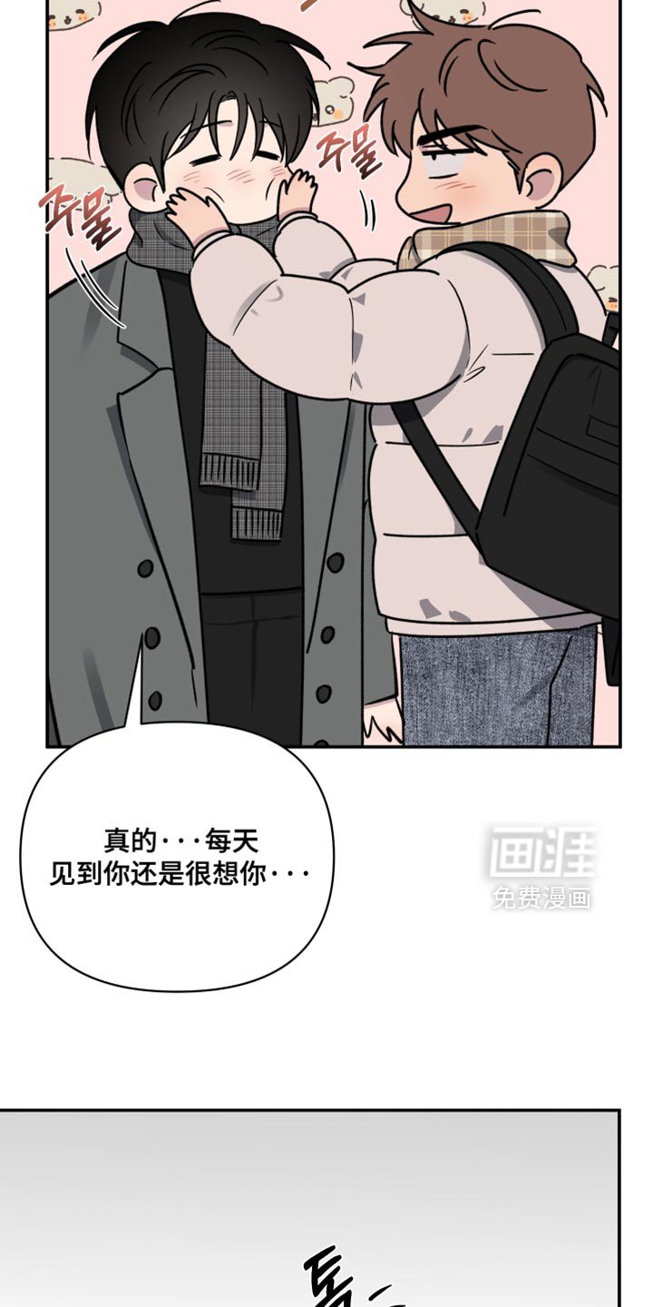 第101章：【第二季】人生中最大的幸运（完结）