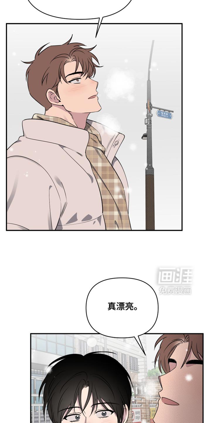第101章：【第二季】人生中最大的幸运（完结）