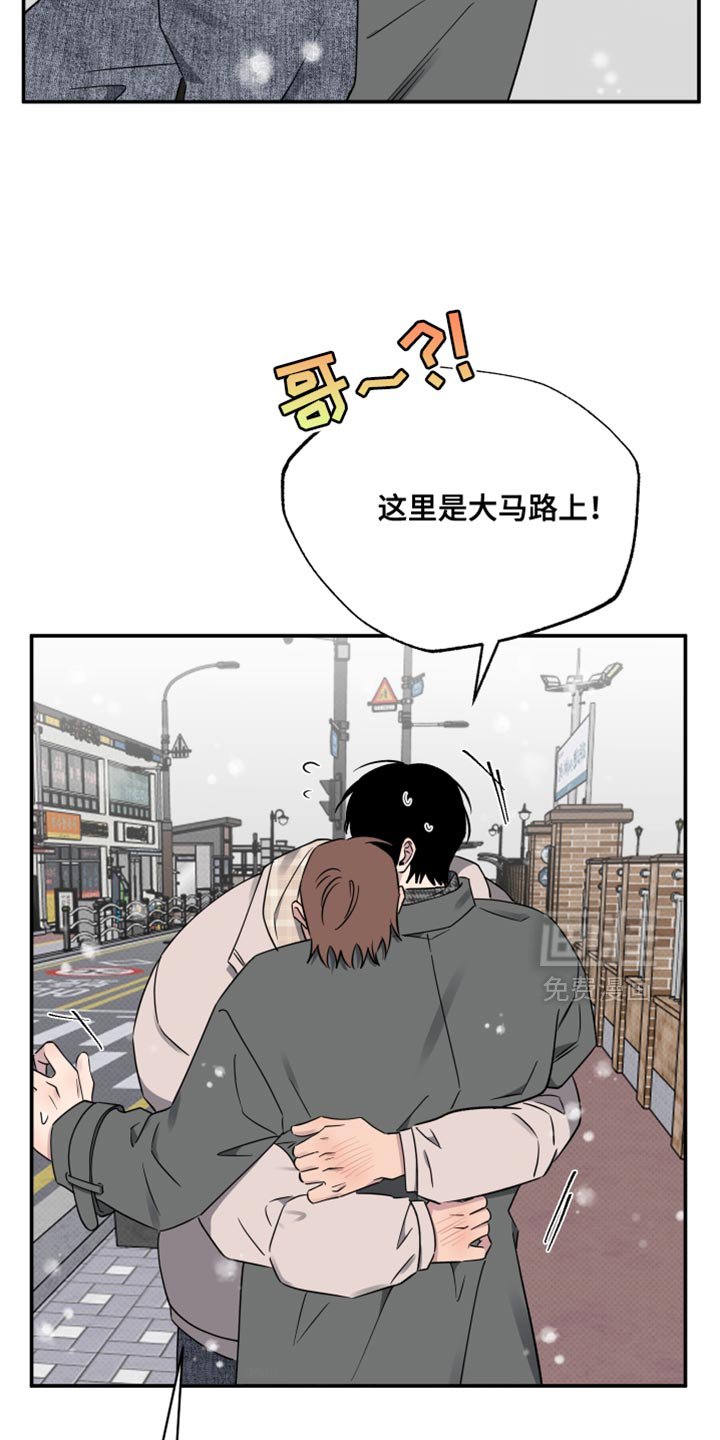第101章：【第二季】人生中最大的幸运（完结）