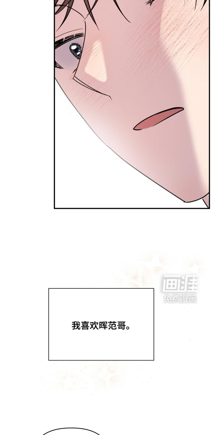 第101章：【第二季】人生中最大的幸运（完结）