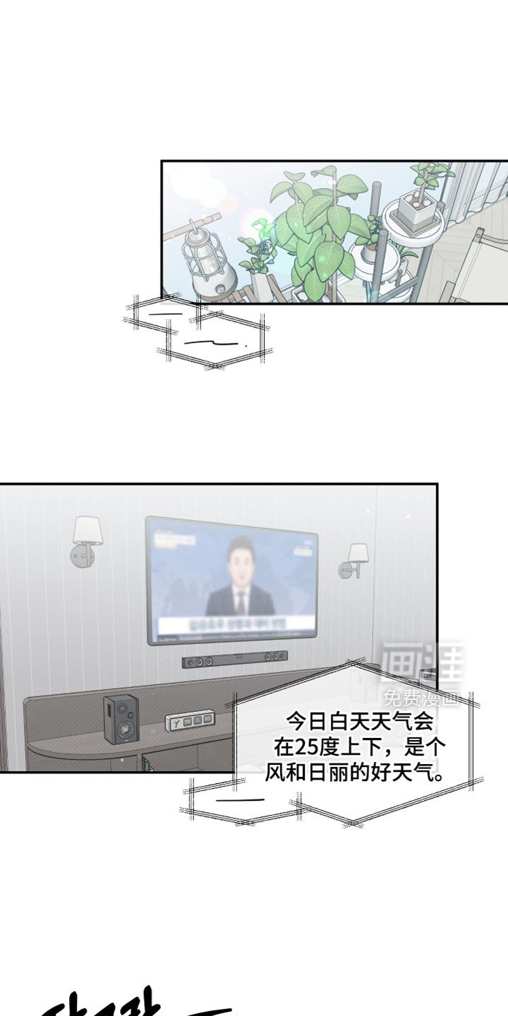 第102章：【番外】但我还是会紧张