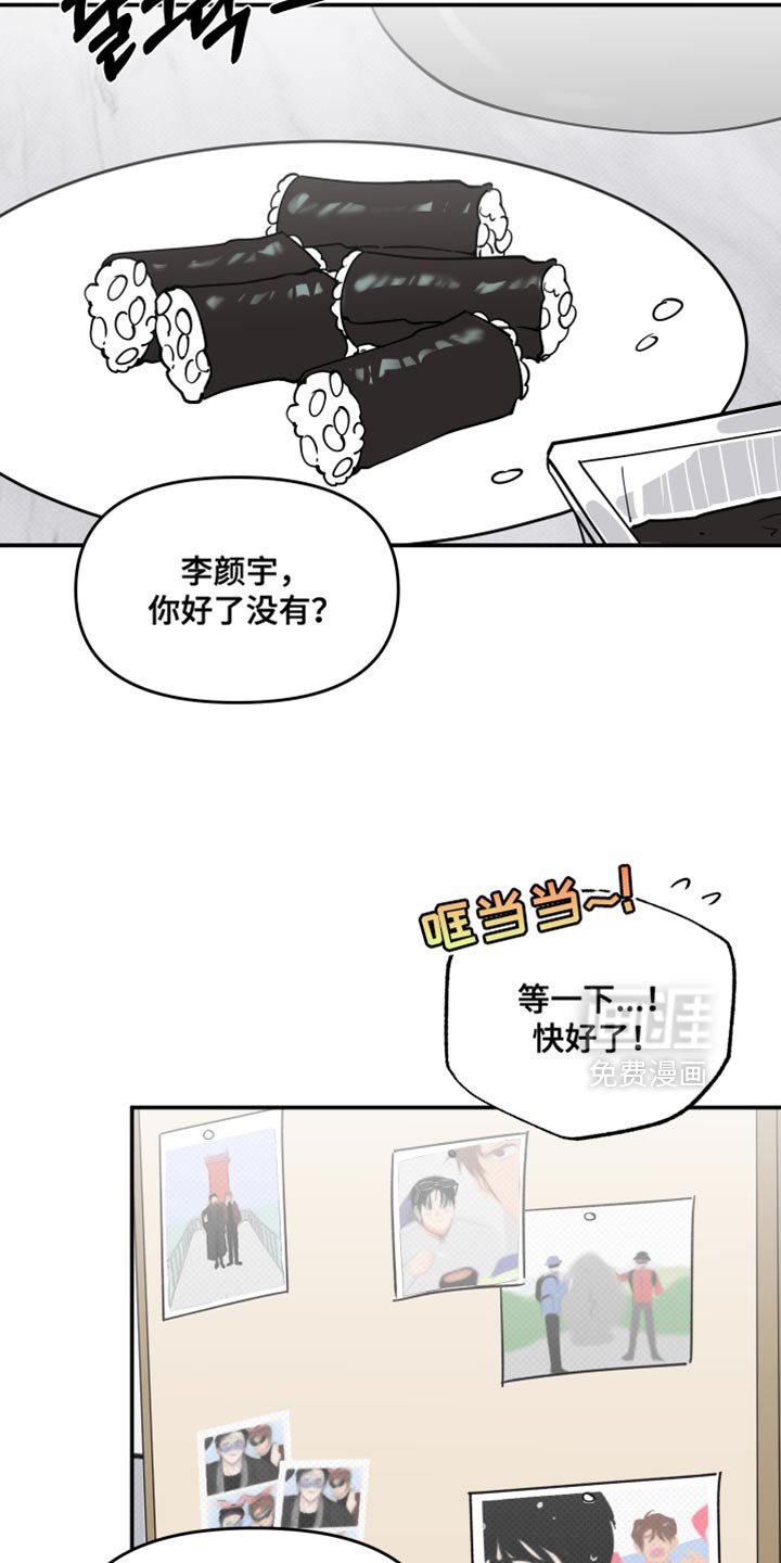 第102章：【番外】但我还是会紧张