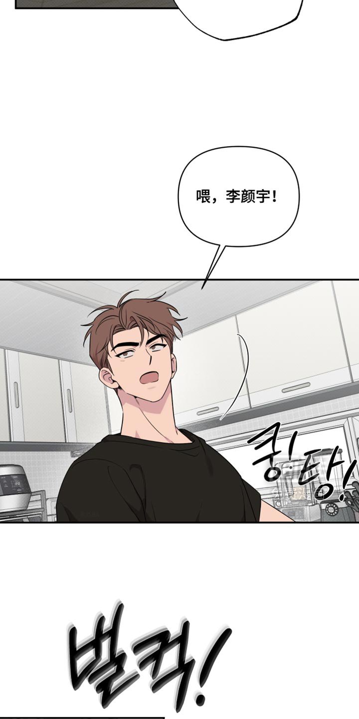 第102章：【番外】但我还是会紧张