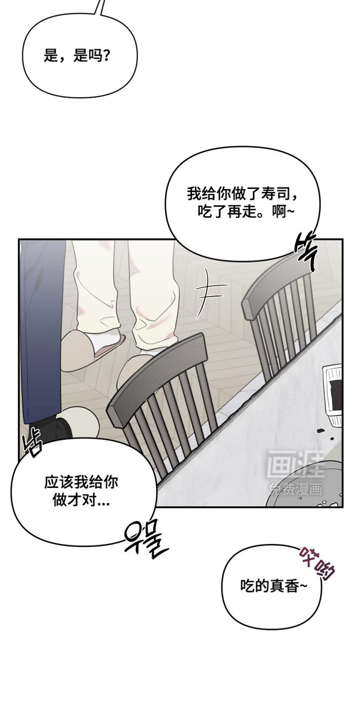 第102章：【番外】但我还是会紧张