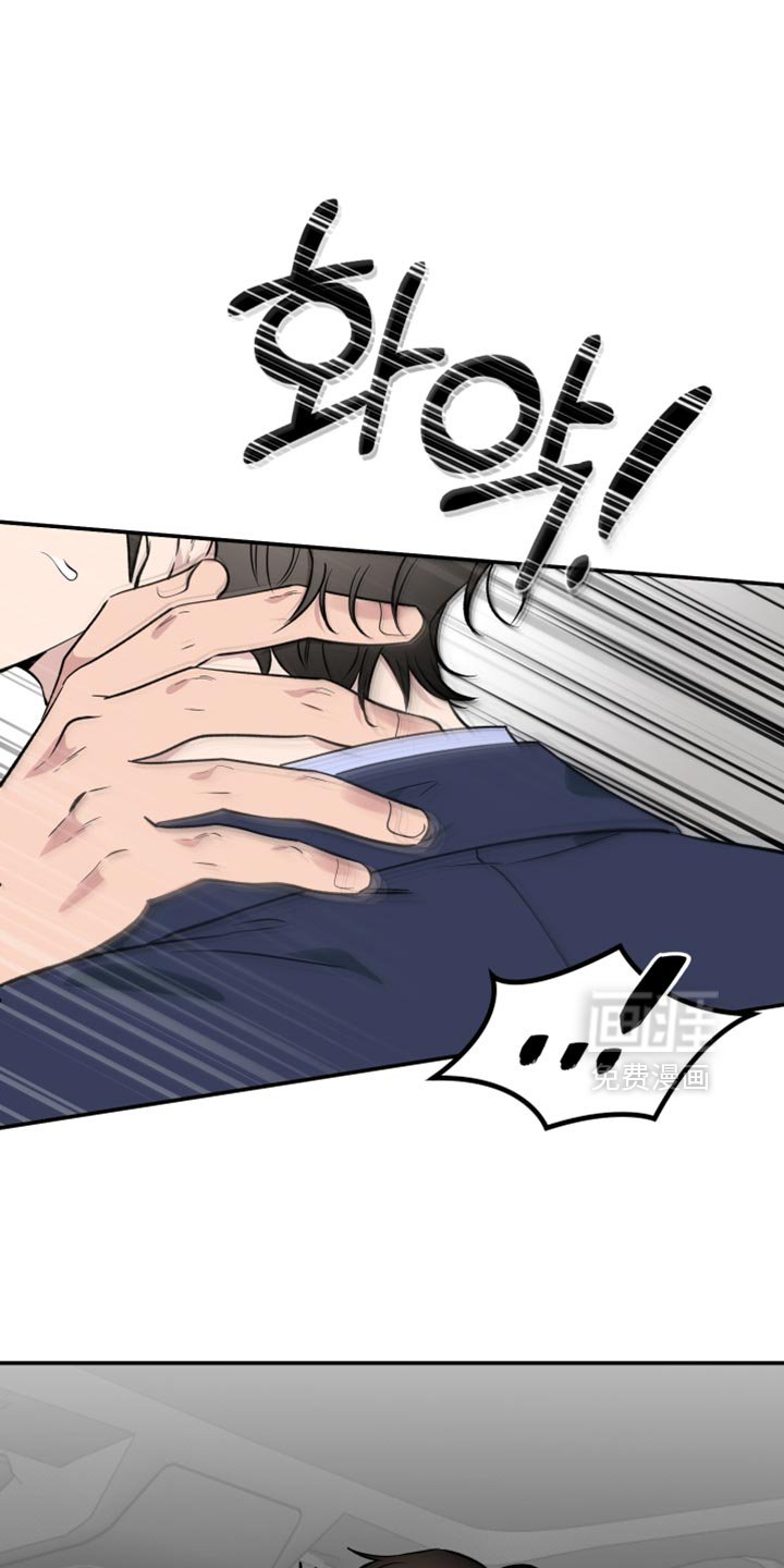 第103章：【番外】依靠的人