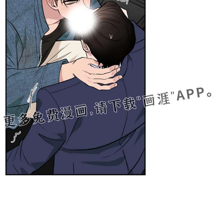 第103章：【番外】依靠的人