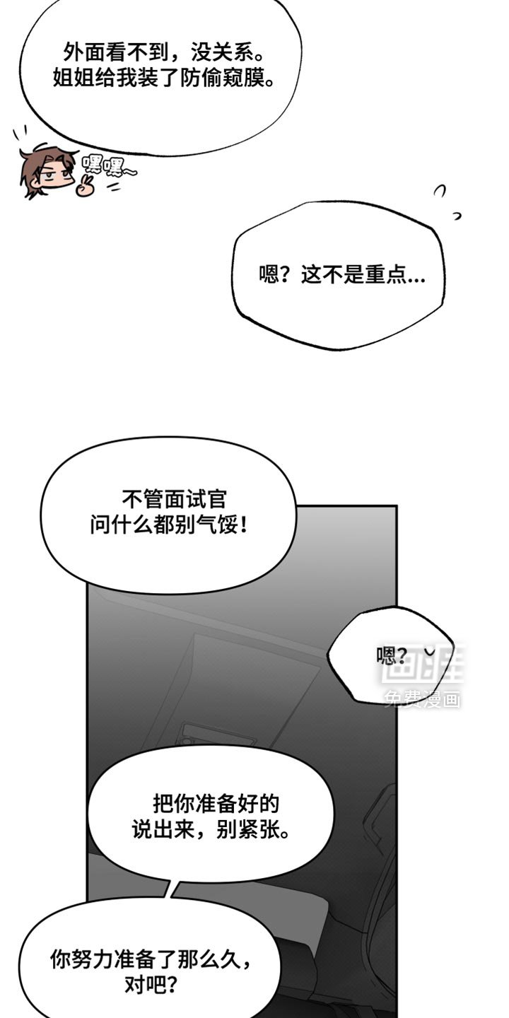 第104章：【番外】我会照顾他一辈子