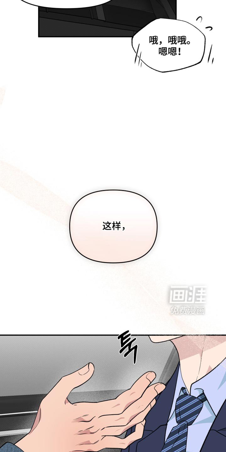 第104章：【番外】我会照顾他一辈子