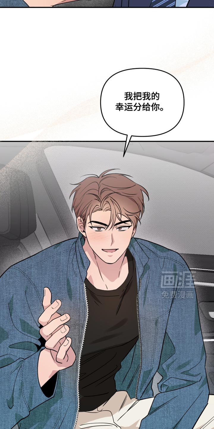 第104章：【番外】我会照顾他一辈子