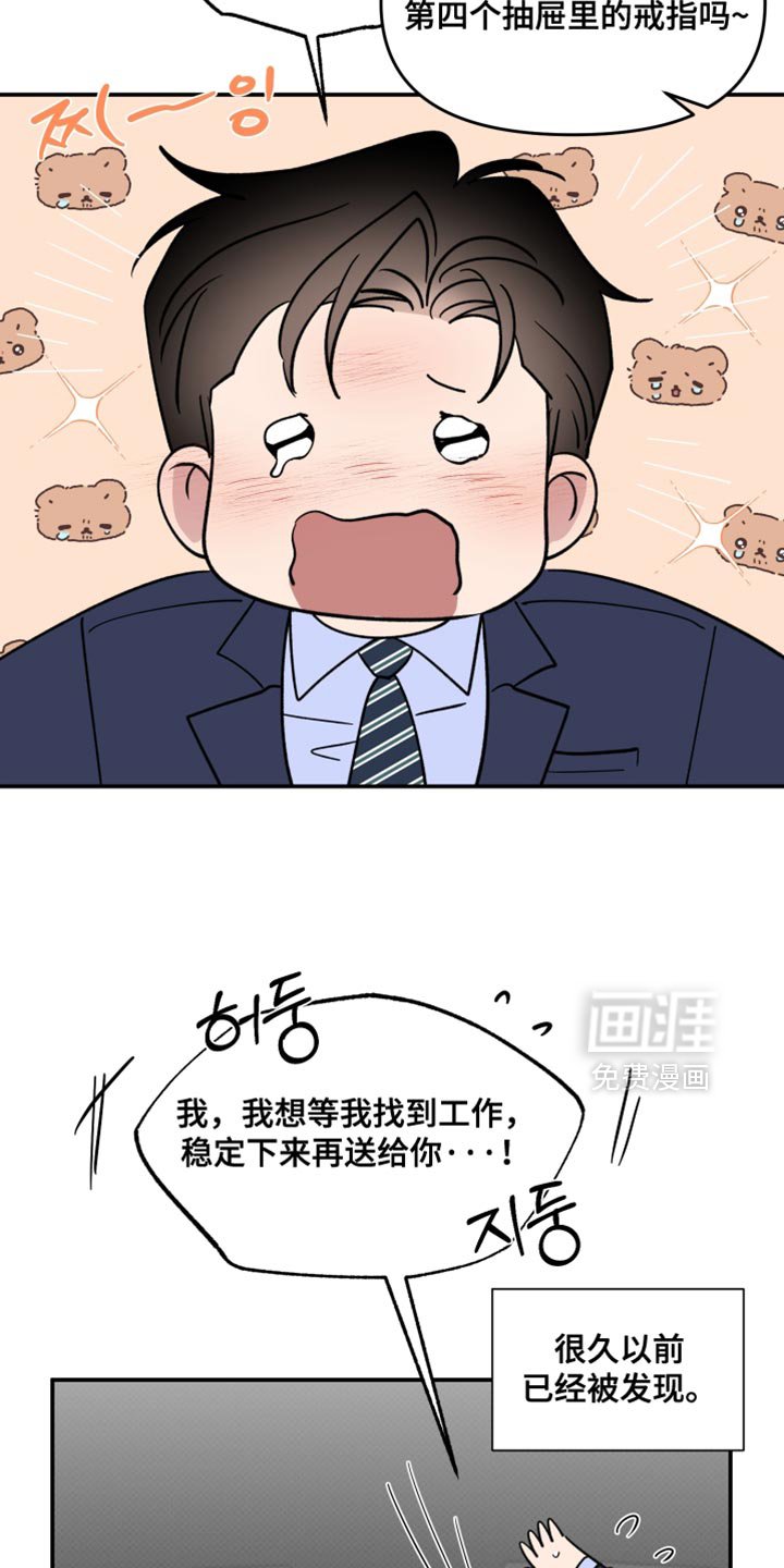 第104章：【番外】我会照顾他一辈子