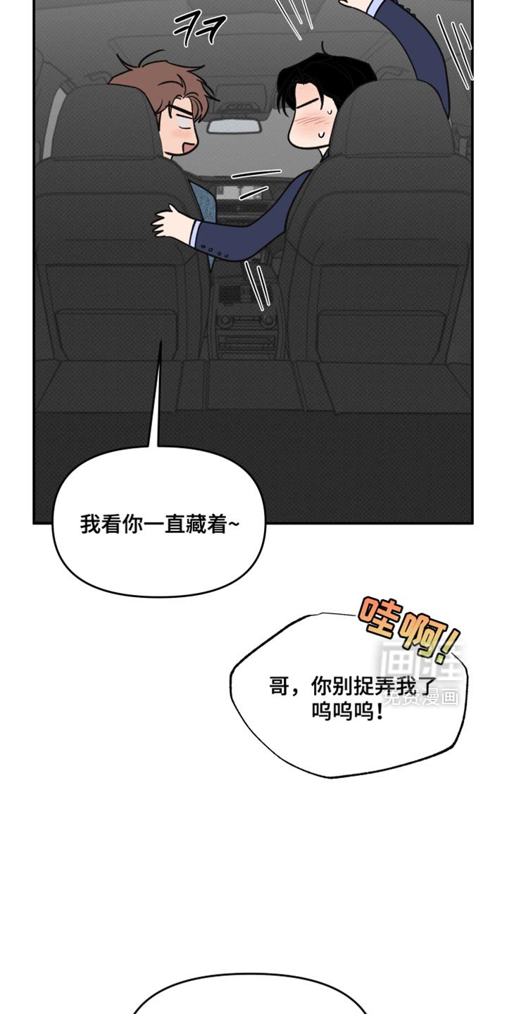 第104章：【番外】我会照顾他一辈子