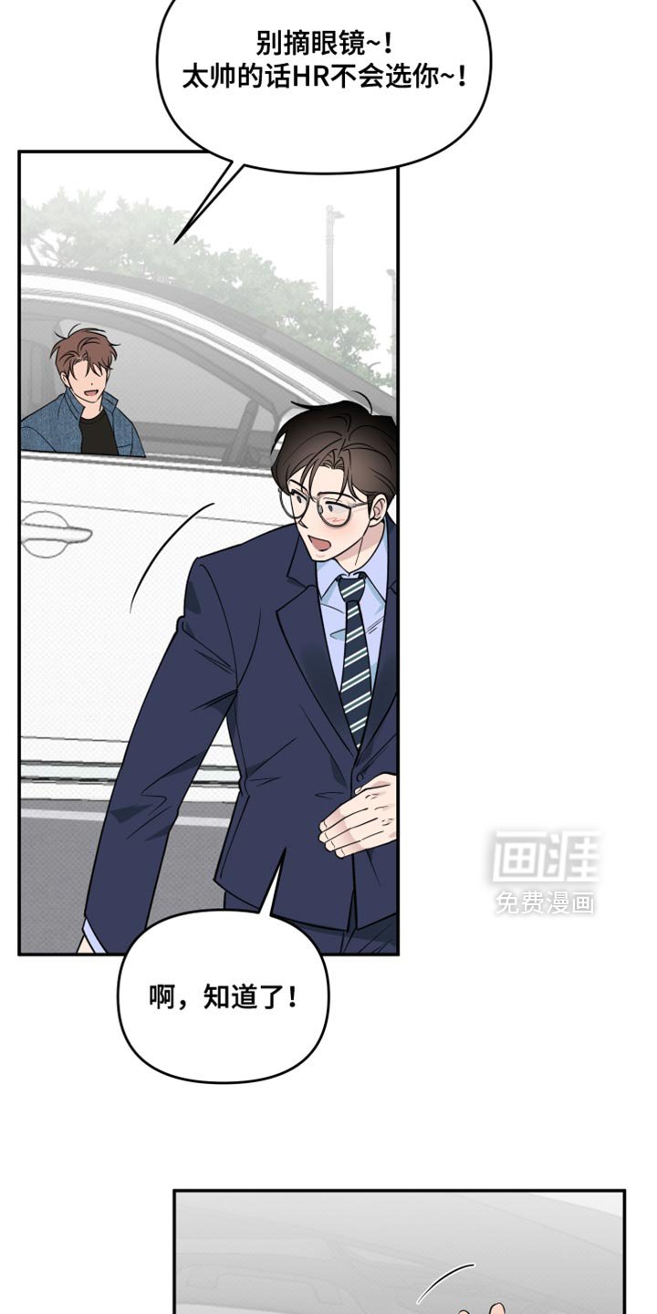 第104章：【番外】我会照顾他一辈子