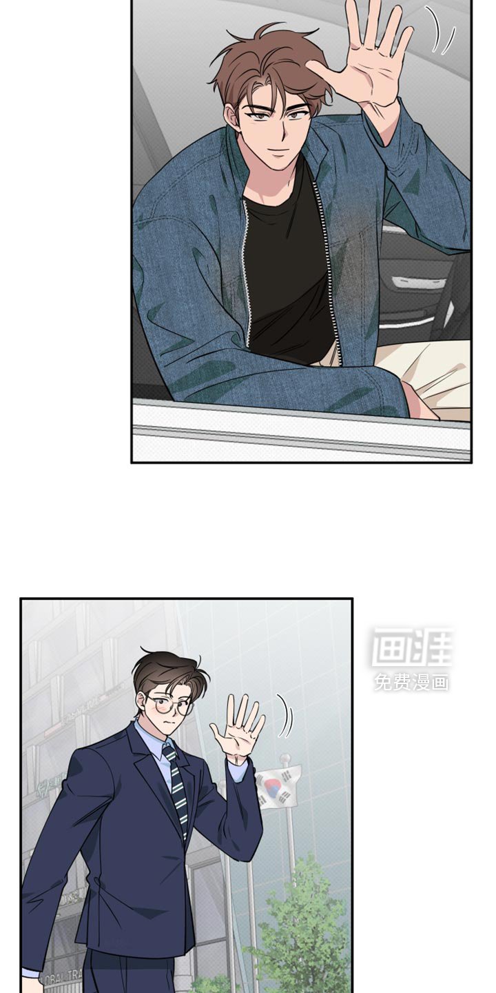 第104章：【番外】我会照顾他一辈子