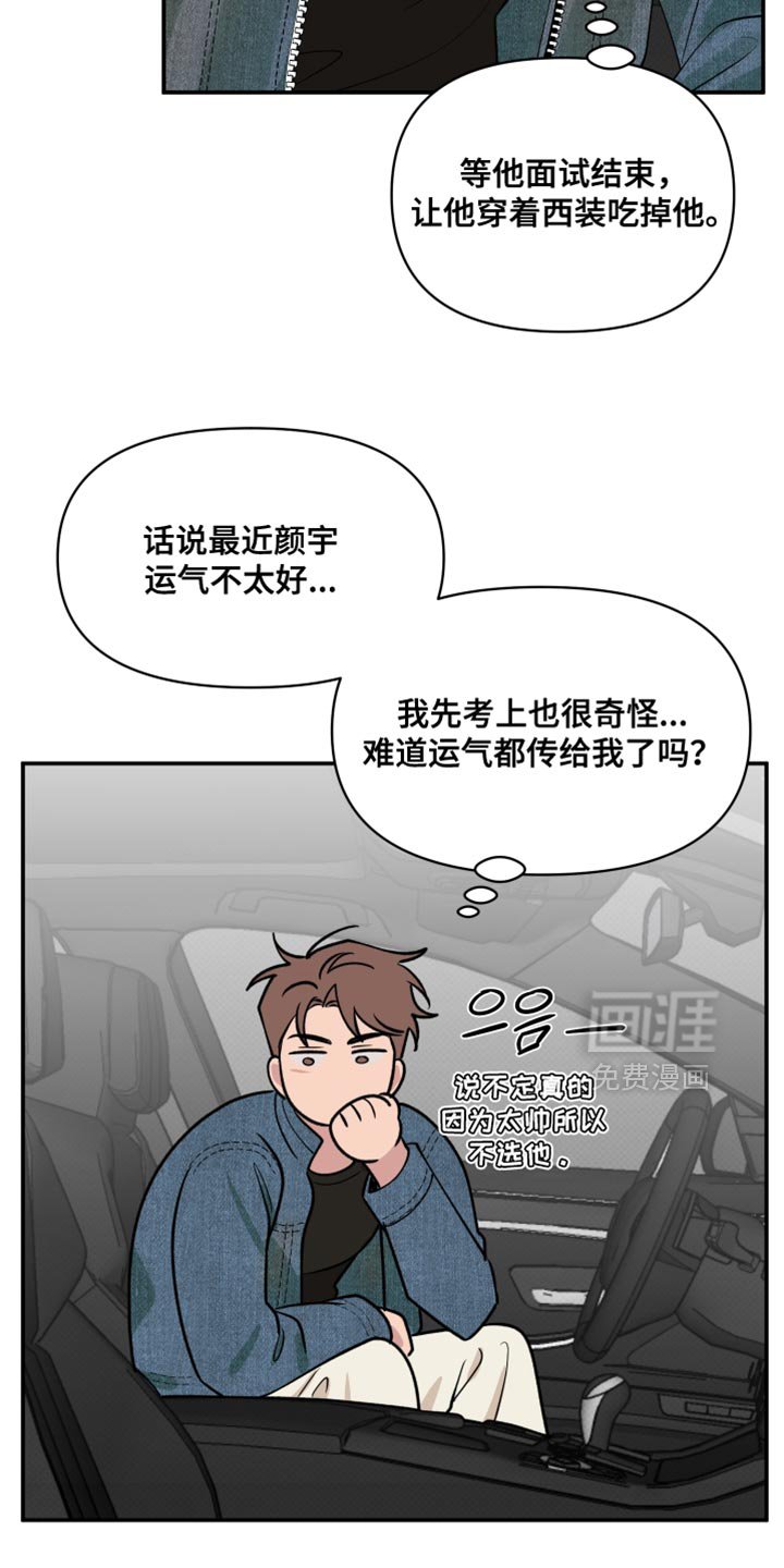 第104章：【番外】我会照顾他一辈子