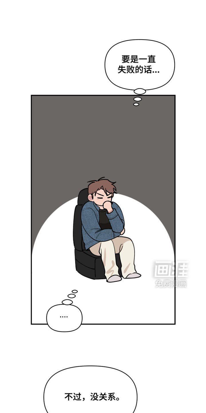 第104章：【番外】我会照顾他一辈子