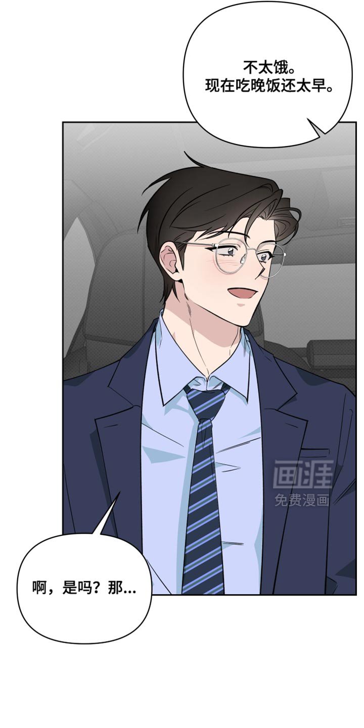 第105章：【番外】特别主动