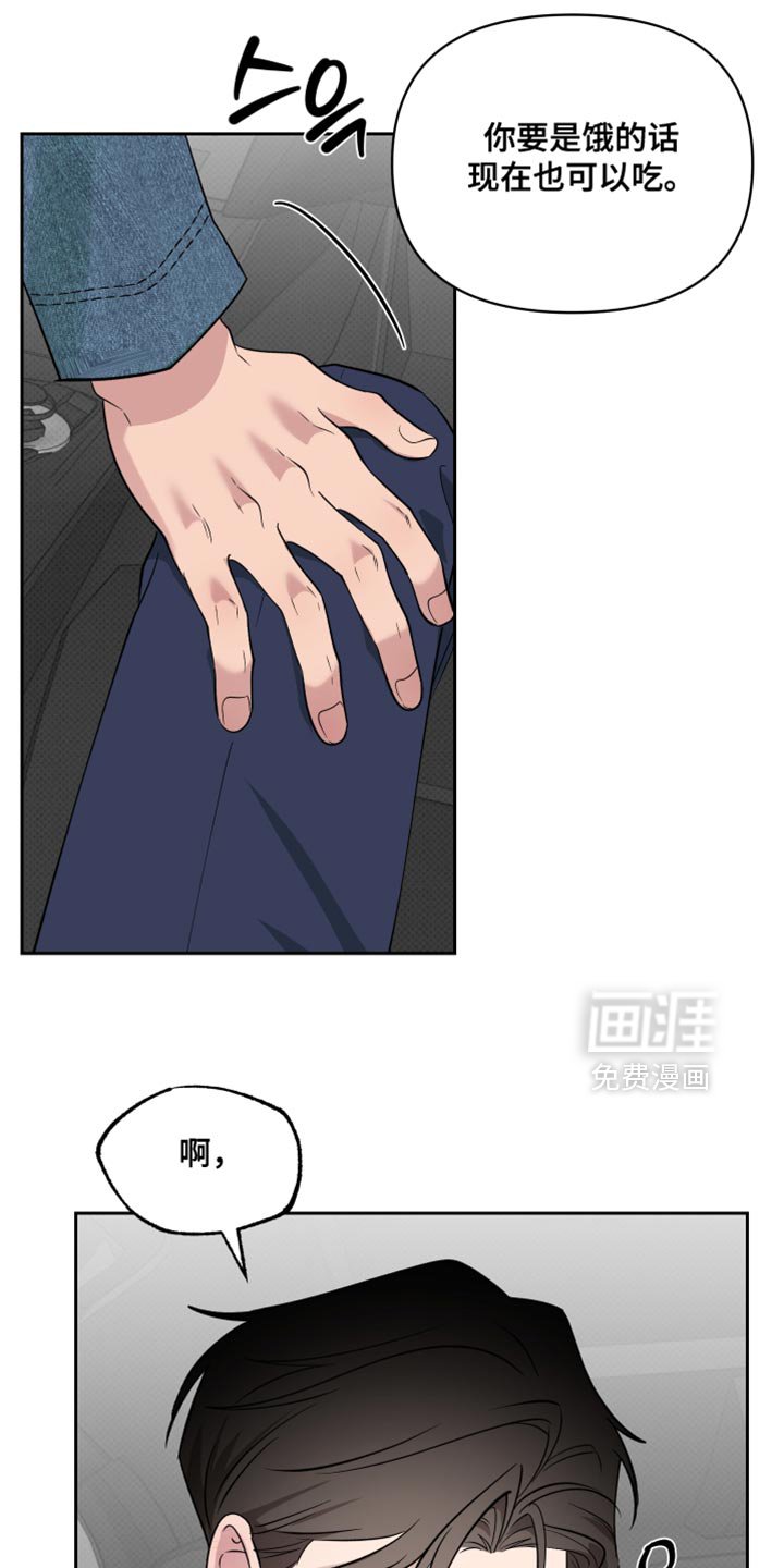 第105章：【番外】特别主动