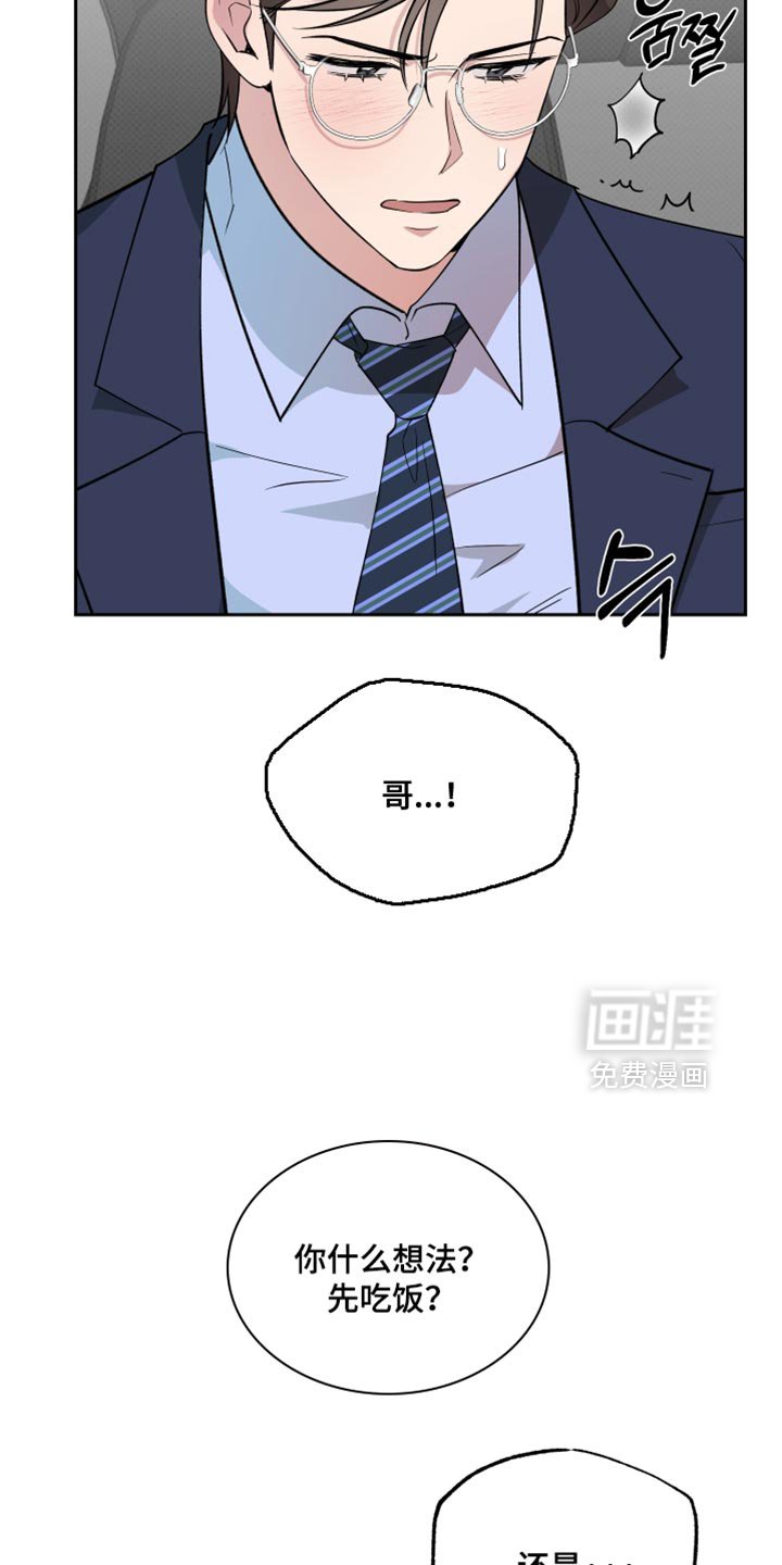 第105章：【番外】特别主动