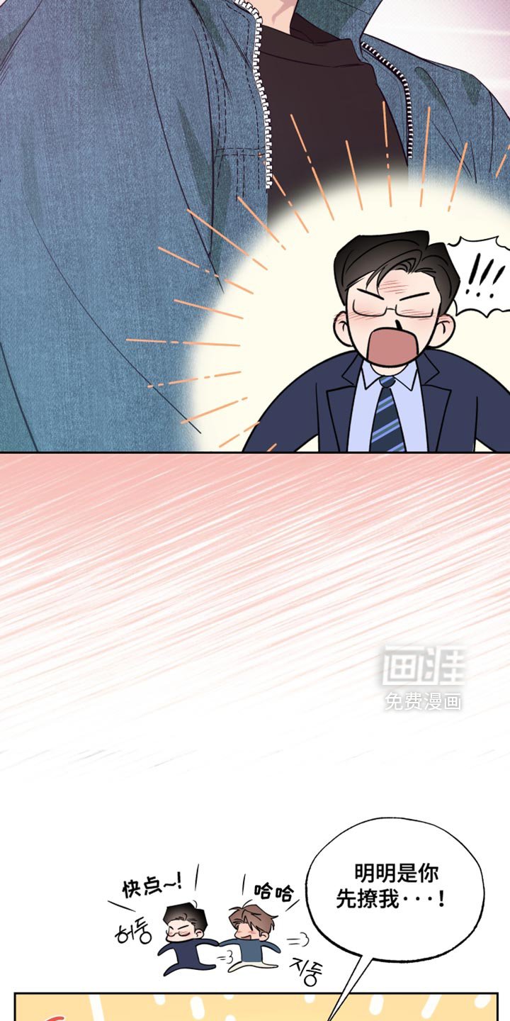 第105章：【番外】特别主动