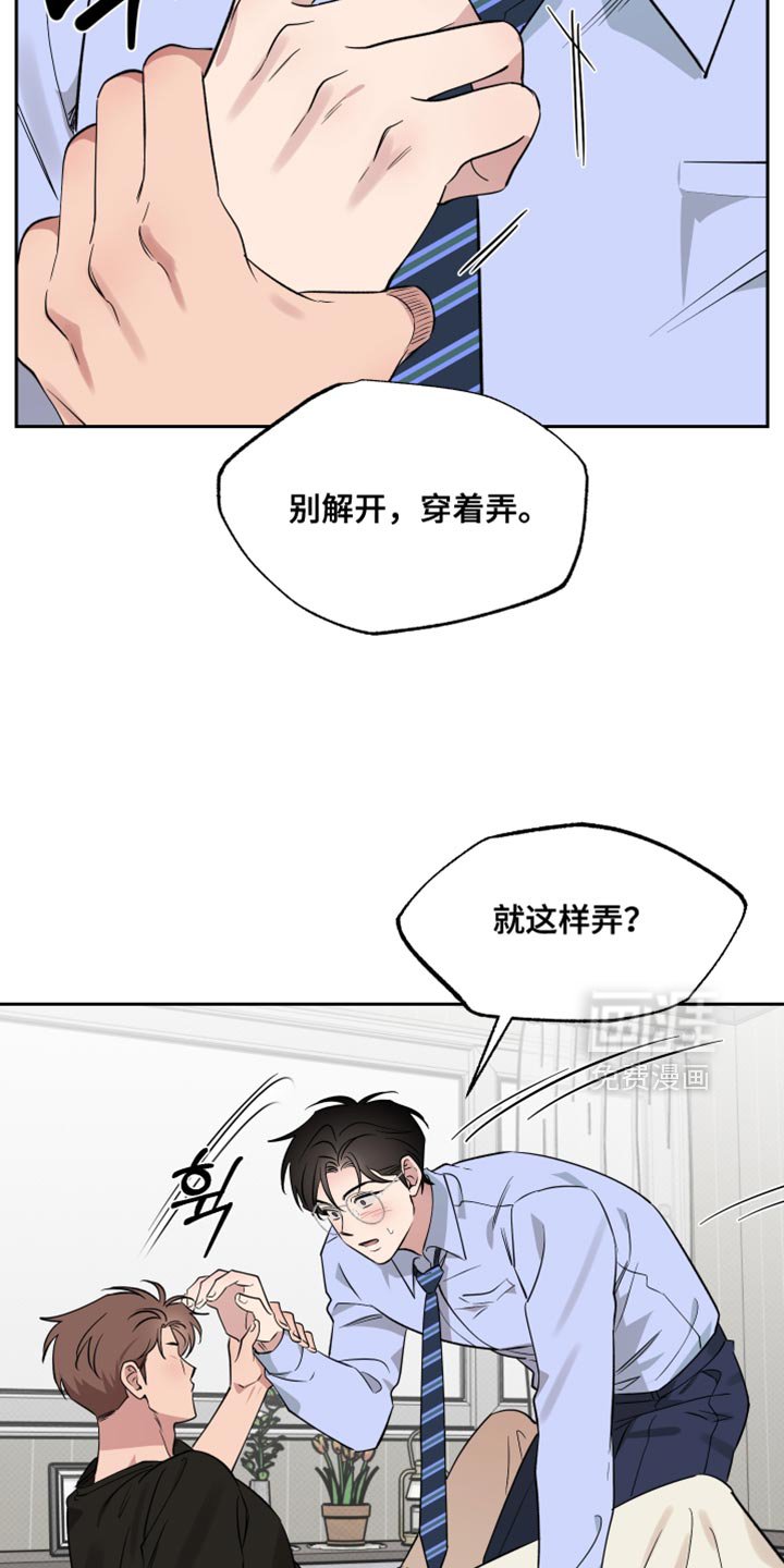 第105章：【番外】特别主动