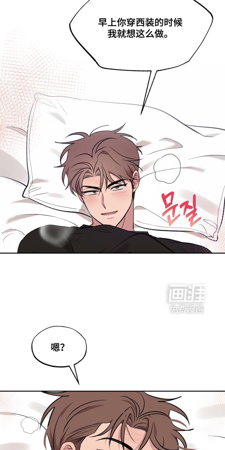 第105章：【番外】特别主动