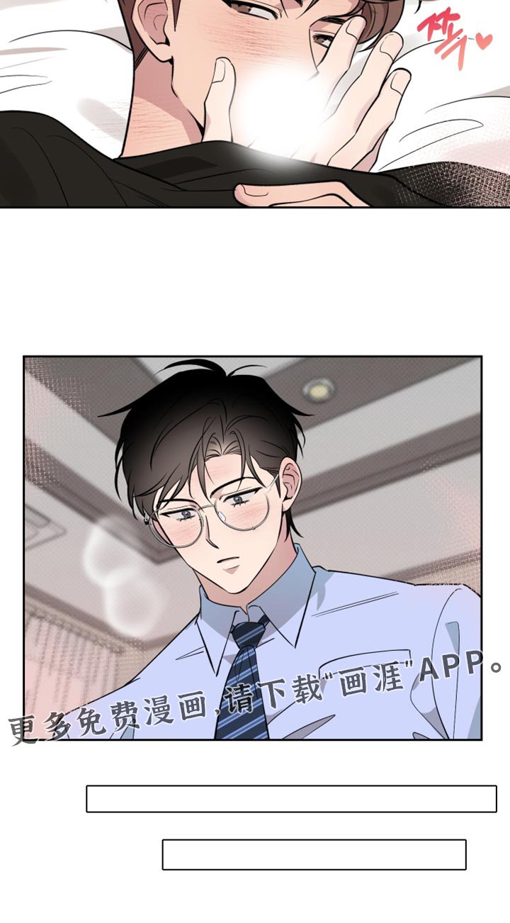 第105章：【番外】特别主动