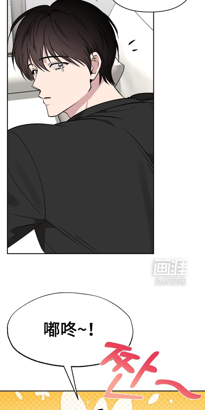 第106章：【番外】有你在没事