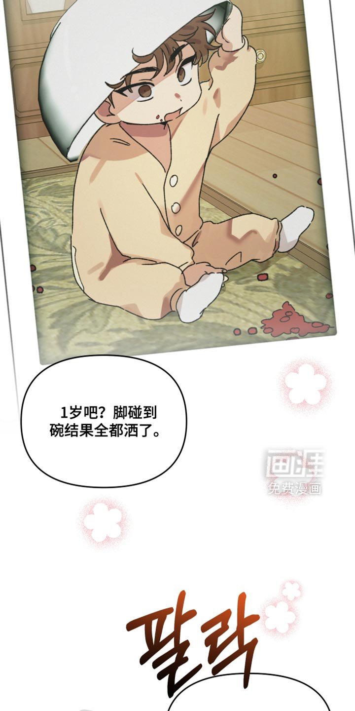 第106章：【番外】有你在没事