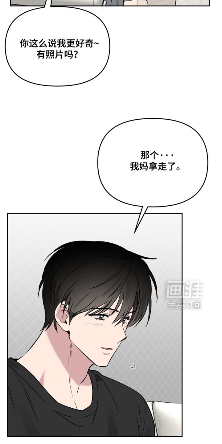 第106章：【番外】有你在没事